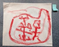 Kian Sudanthi Kian Sudanthi